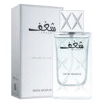 Swiss Arabian Shaghaf for Men EDP 75 ml